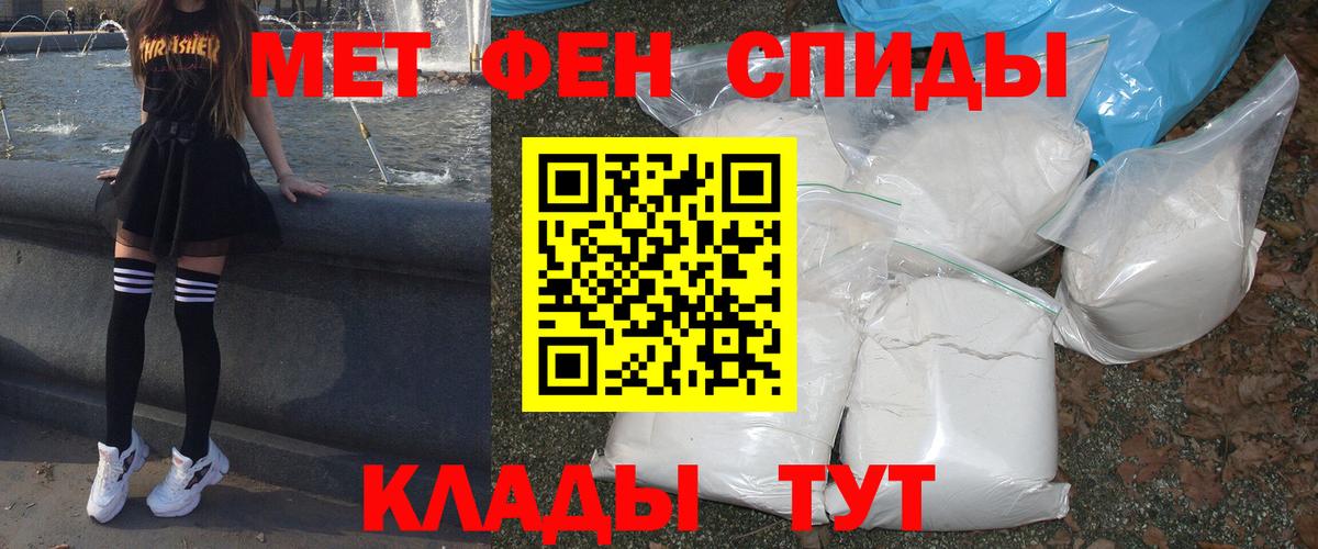 Советская Гавань  Amphetamine Розовый  Амфетамин  АМФЕТАМИН  Вход с VPN 