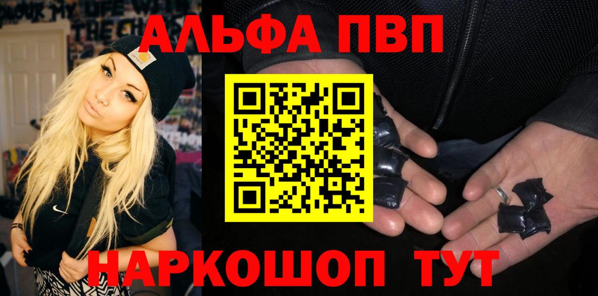 A PVP крисы CK Советская Гавань