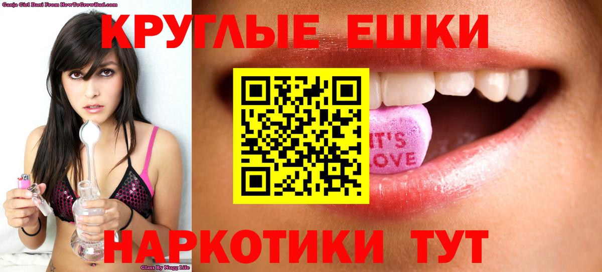   tor  ЭКСТАЗИ 300 mg  Ecstasy 280 MDMA  Вход с VPN  Советская Гавань  Ecstasy 