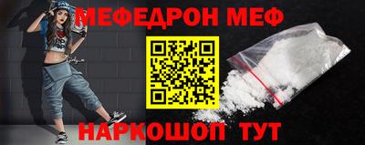 каннабис Мариинск