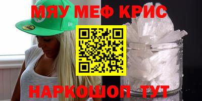 каннабис Мариинск