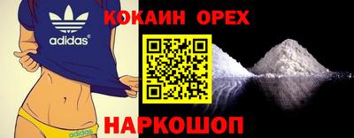кокаин колумбия Ливны