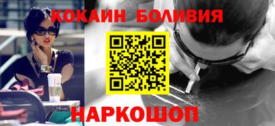 кокаин колумбия Ливны