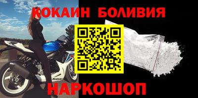 ешки Малоярославец