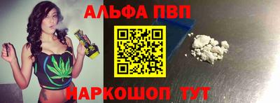 каннабис Мариинск
