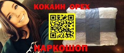 мет Малгобек