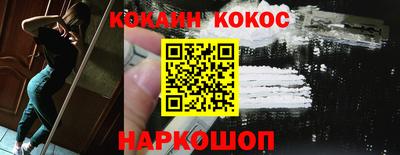 каннабис Мариинск