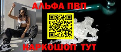 каннабис Мариинск