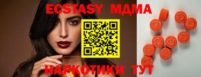 ешки Малоярославец