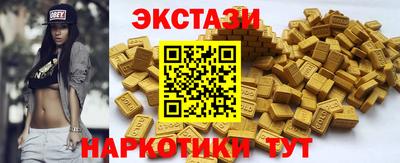 ешки Малоярославец
