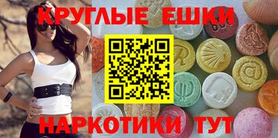 мет Малгобек