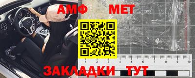 мет Малгобек