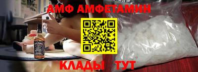 каннабис Мариинск