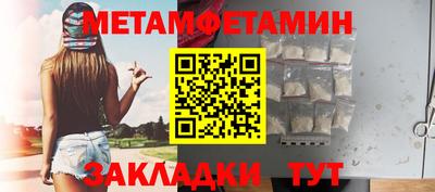 мет Малгобек