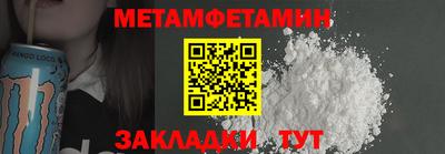 каннабис Мариинск