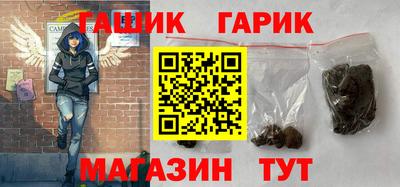 каннабис Мариинск