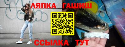 каннабис Мариинск