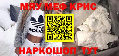 мет Малгобек