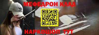 кокаин колумбия Ливны