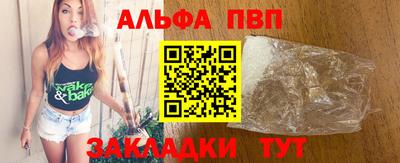 mdpv Лесосибирск