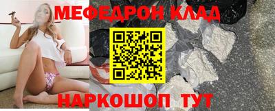 каннабис Мариинск