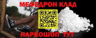 мет Малгобек