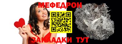 прущая мука Ликино-Дулёво