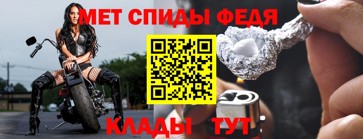 Псилоцибиновые грибы Советская Гавань