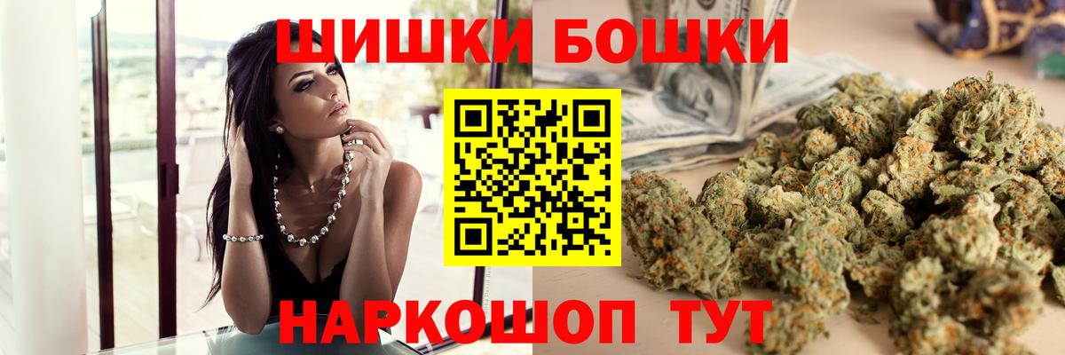 Советская Гавань  APVP СК кристаллы  ГАШ  Меф   Вход с VPN  COCAIN  Гашиш 